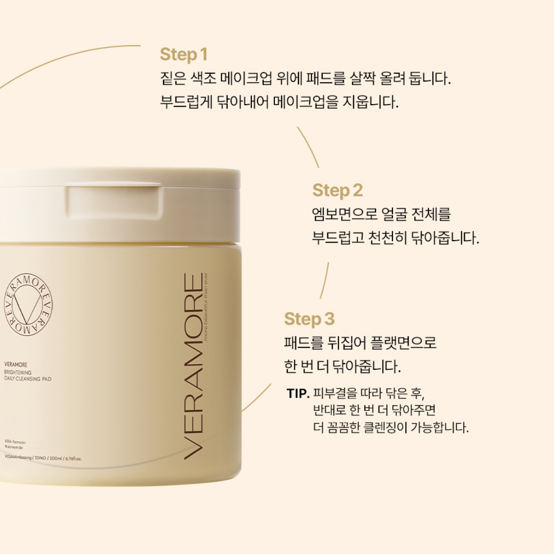 Veramore Brightening Daily Cleansing Pad (70 pads)