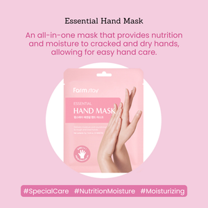 Farmstay Essential Hand Mask (1 Pair)