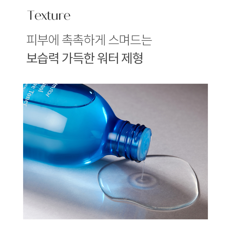 Farmstay Retinol Revive Toner (200ml)