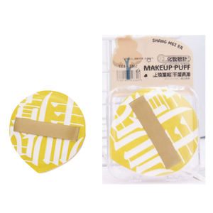 UShops Makeup Sponge (2 Colors)