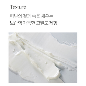 Farmstay Retinol Revive Cream (100ml)
