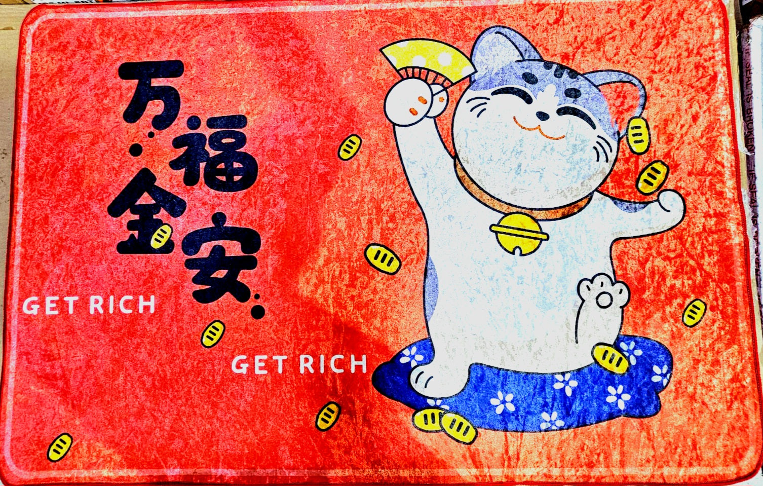 Get Rich Lucky Cat Non-Slip Indoor Floor Mat (Size: 30cm X 47cm) - Curbside Pick Up Only